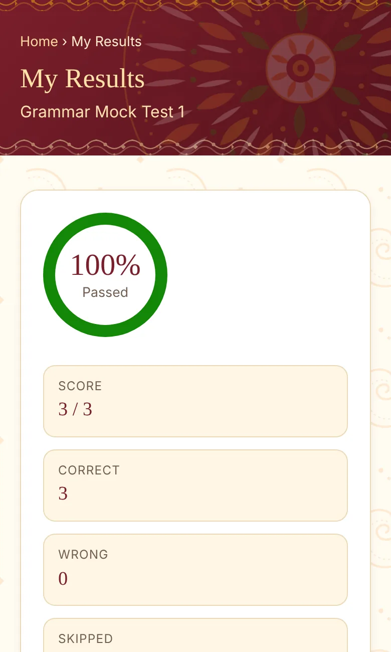 Result screen